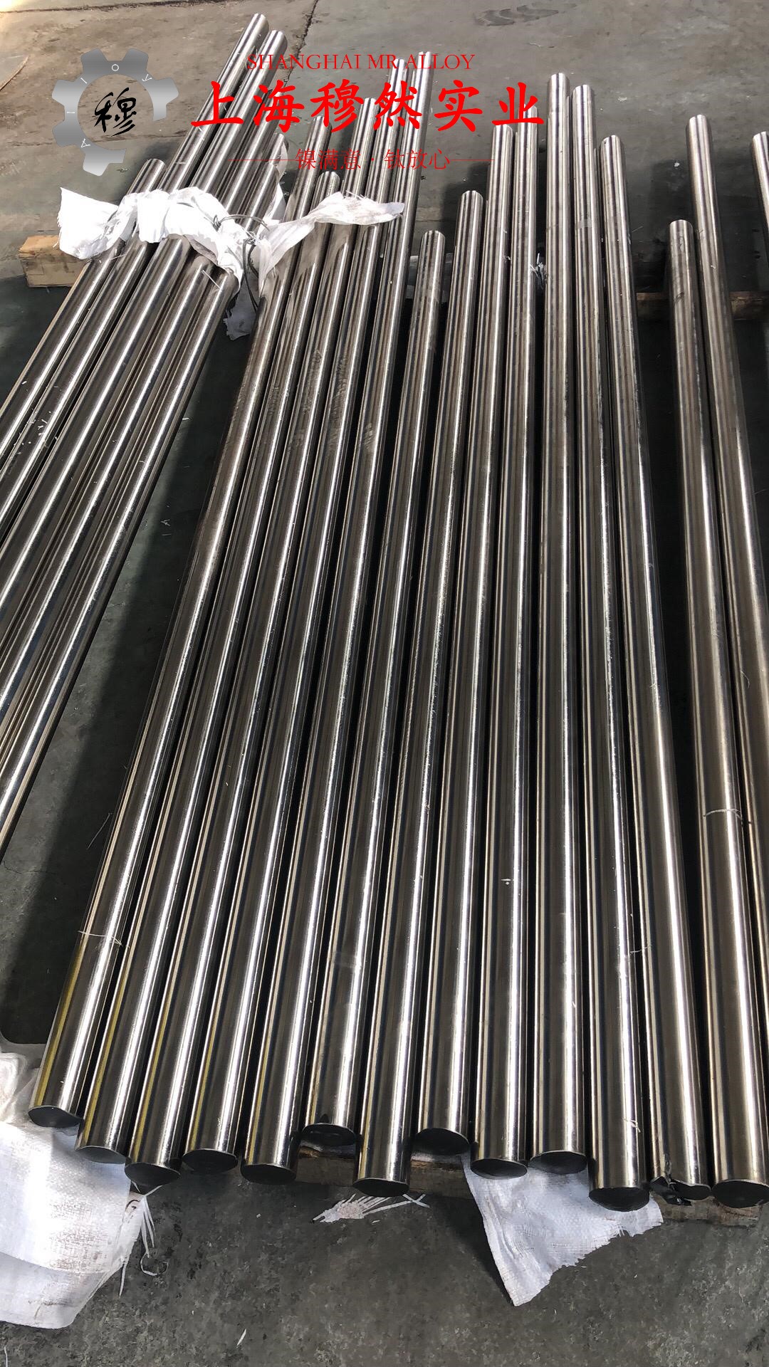 CuNi14应变电阻合金的熔炼温度与抗腐蚀性能