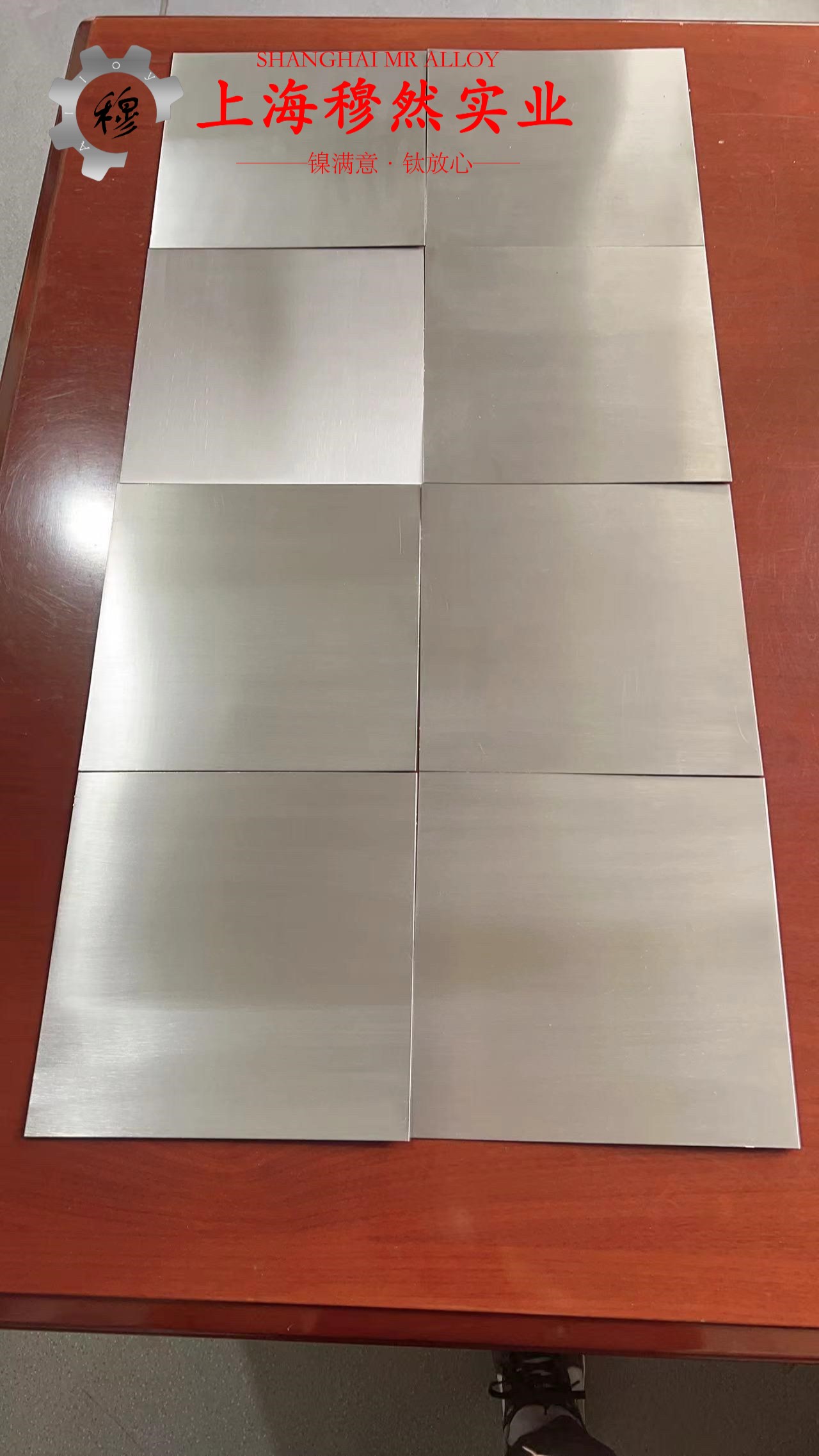 CuNi19应变电阻合金的浇注温度与拉伸性能