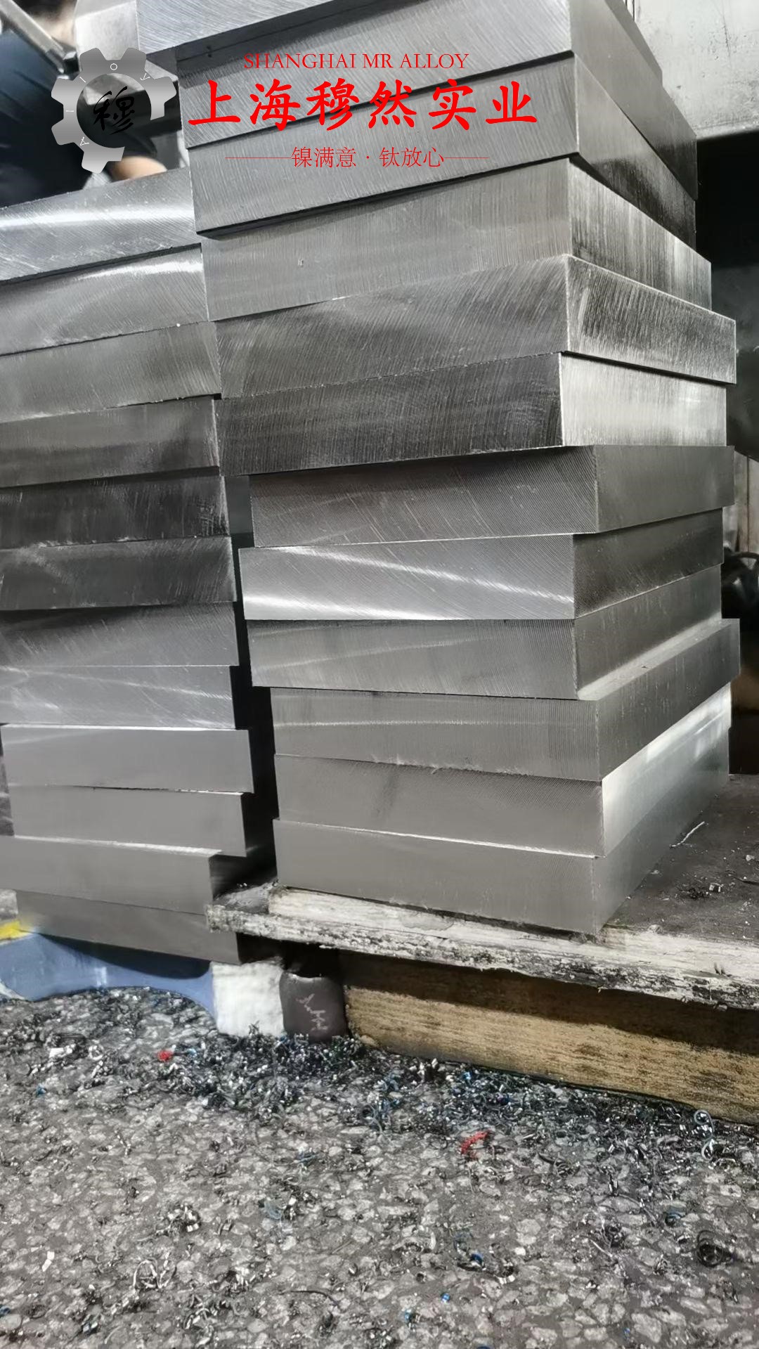 CuNi34应变电阻合金棒材的材料参数百科