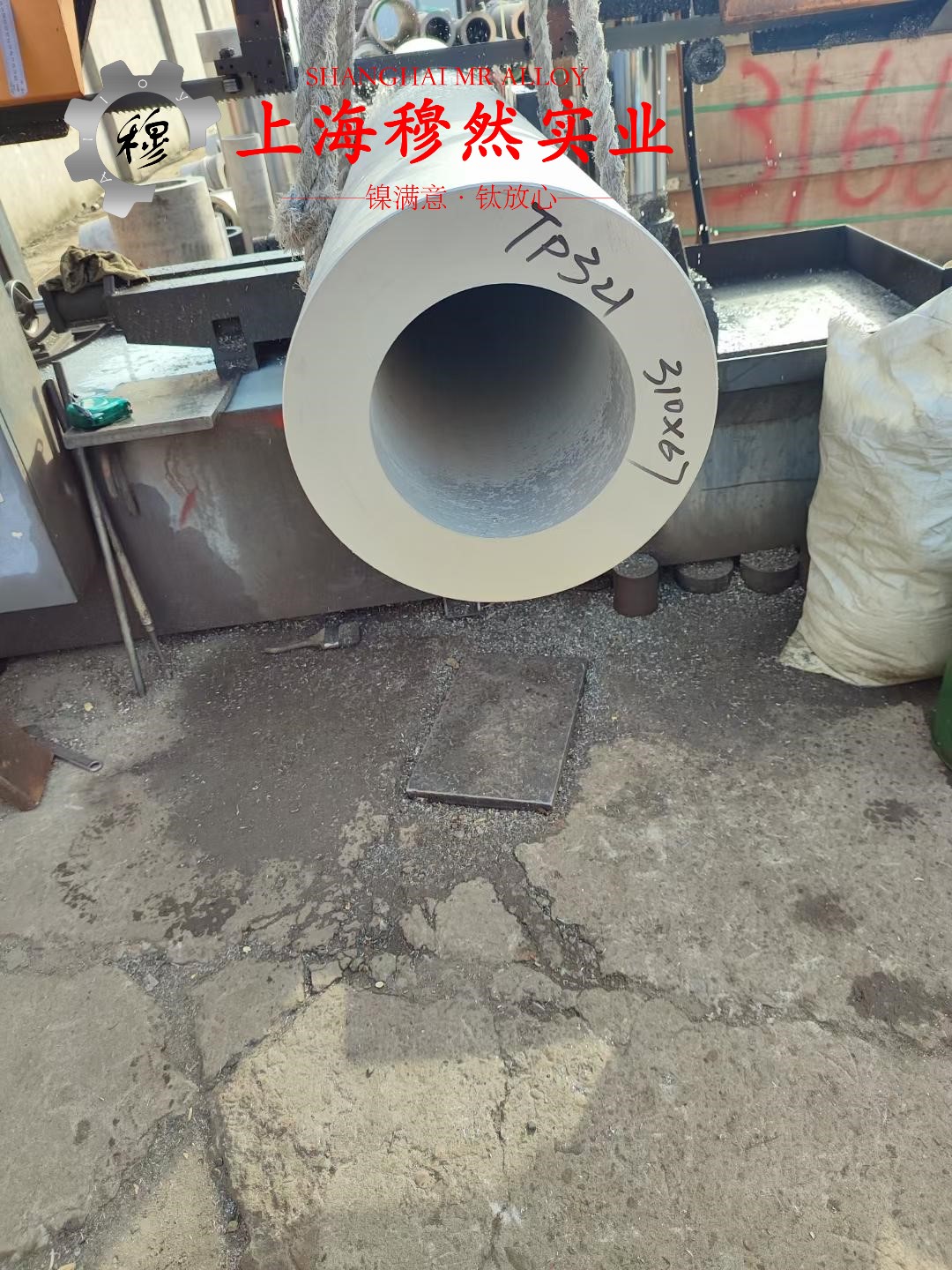 18Ni300(C-300)马氏体时效钢的持久强度与显微组织分析