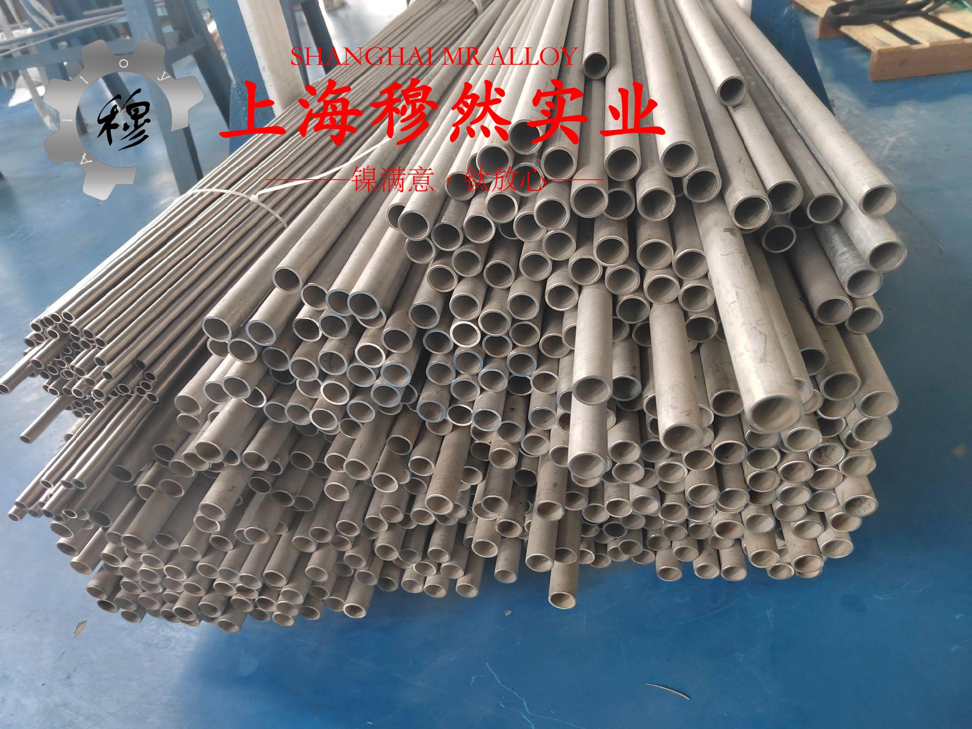 Ni77Mo4Cu5精密软磁铁镍合金锻件的材料参数百科