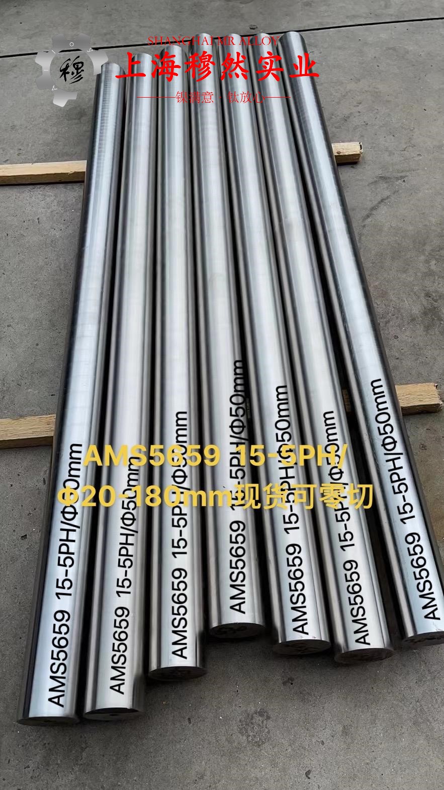 Ni80Mo5精密软磁铁镍合金耐高温多少度?