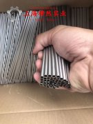  4J52铁镍定膨胀玻封合金的冷却方式与延伸率