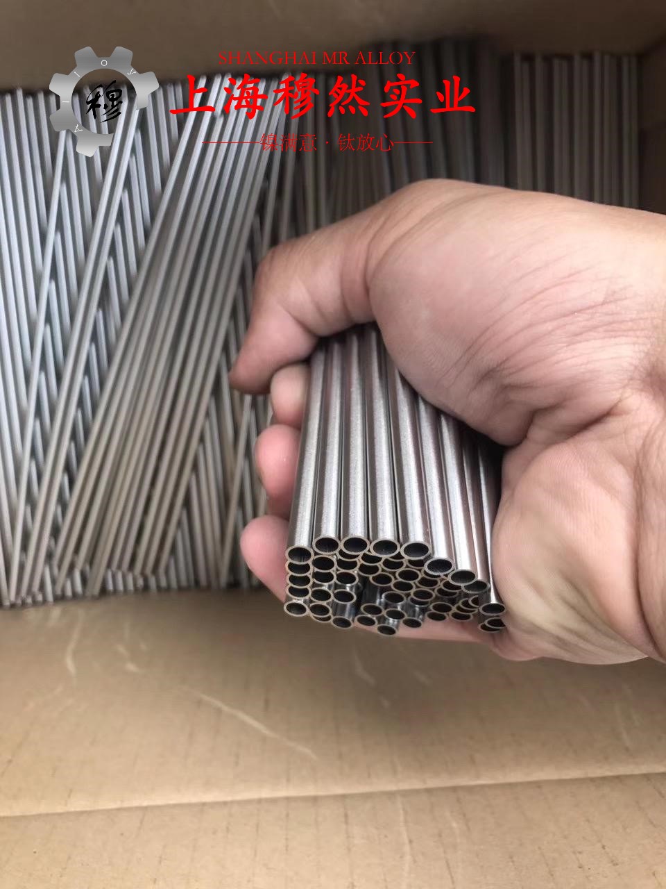 4J52铁镍定膨胀玻封合金的冷却方式与延伸率