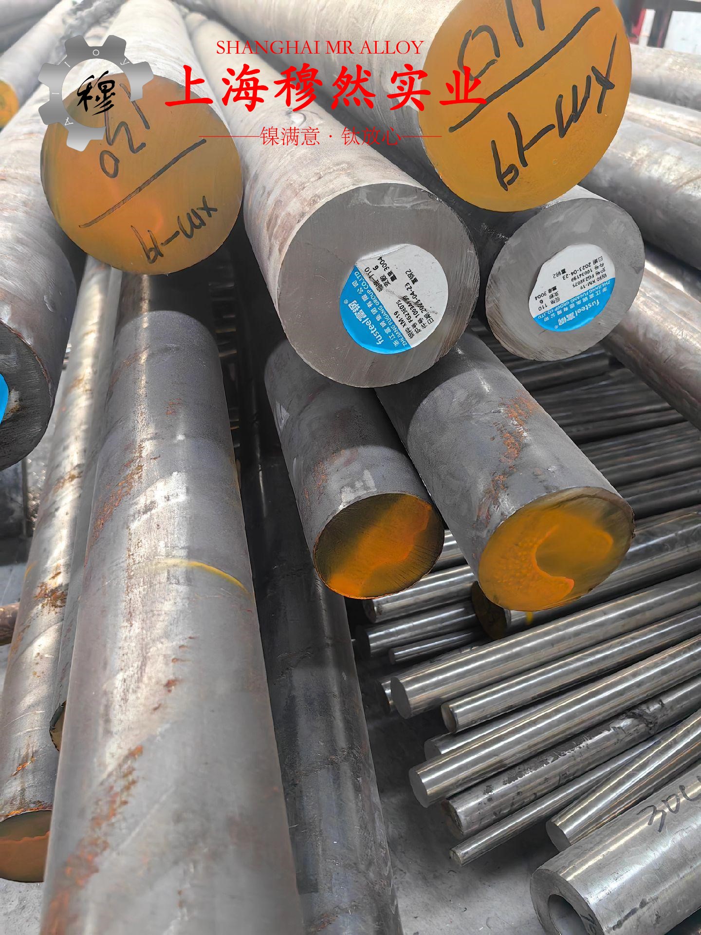 NC015铜镍电阻合金的抗氧化性能、热处理制度