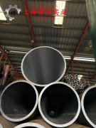  NC020应变电阻合金的冲击性能与比热容