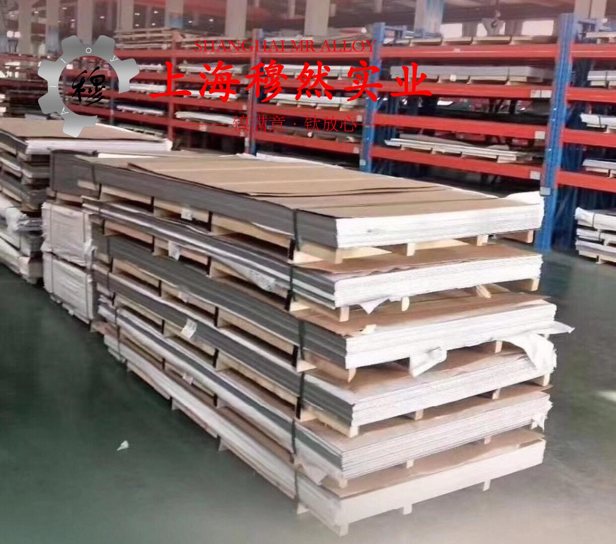 NC030应变电阻合金的浇注温度与拉伸性能