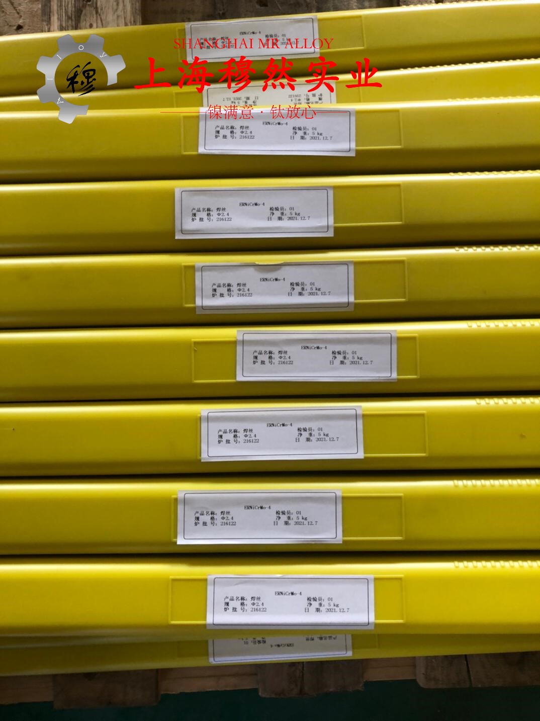 铜镍23应变电阻合金什么材质？