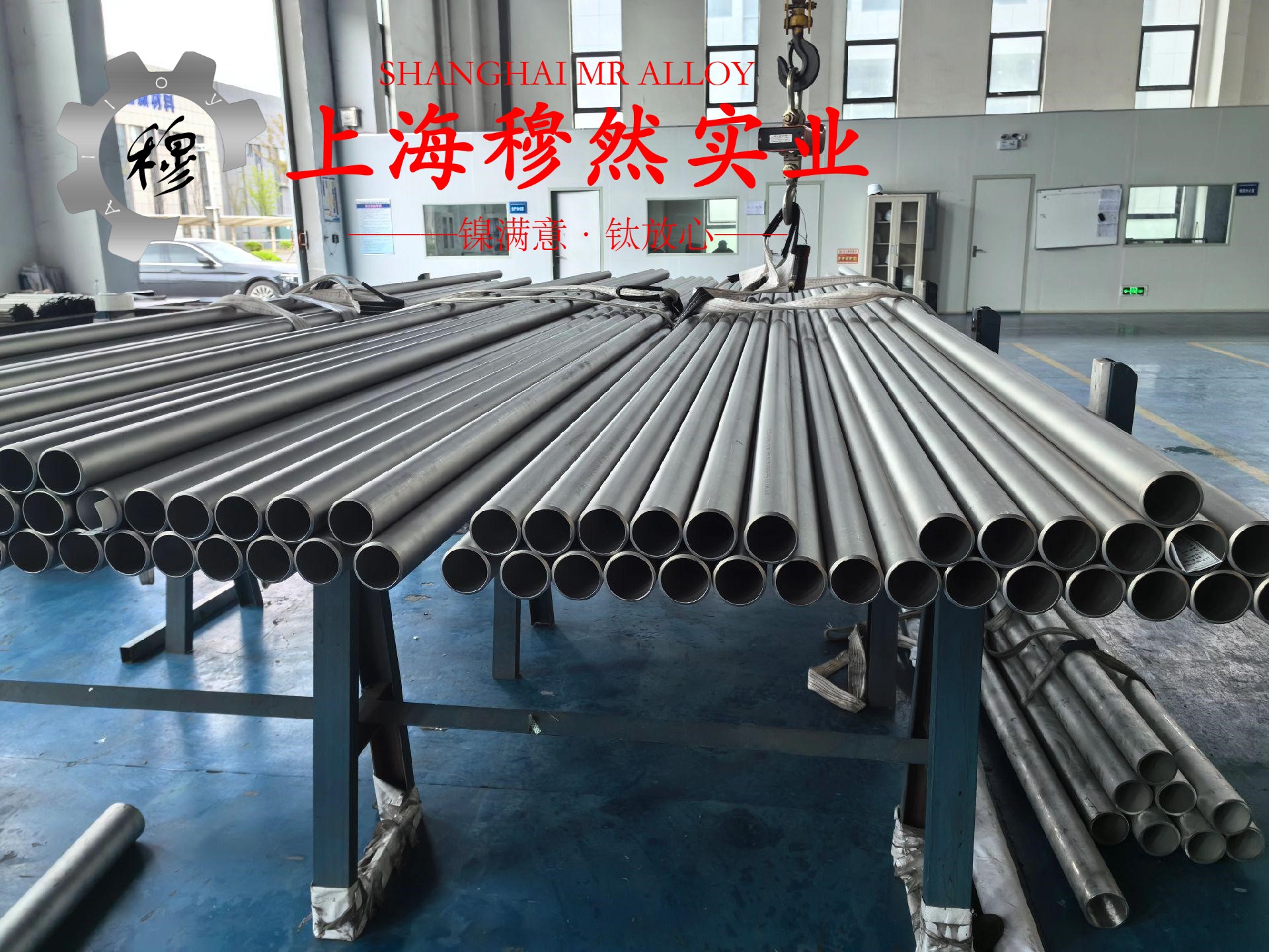 4J29铁镍钴玻封合金的硬度测试与热处理工艺