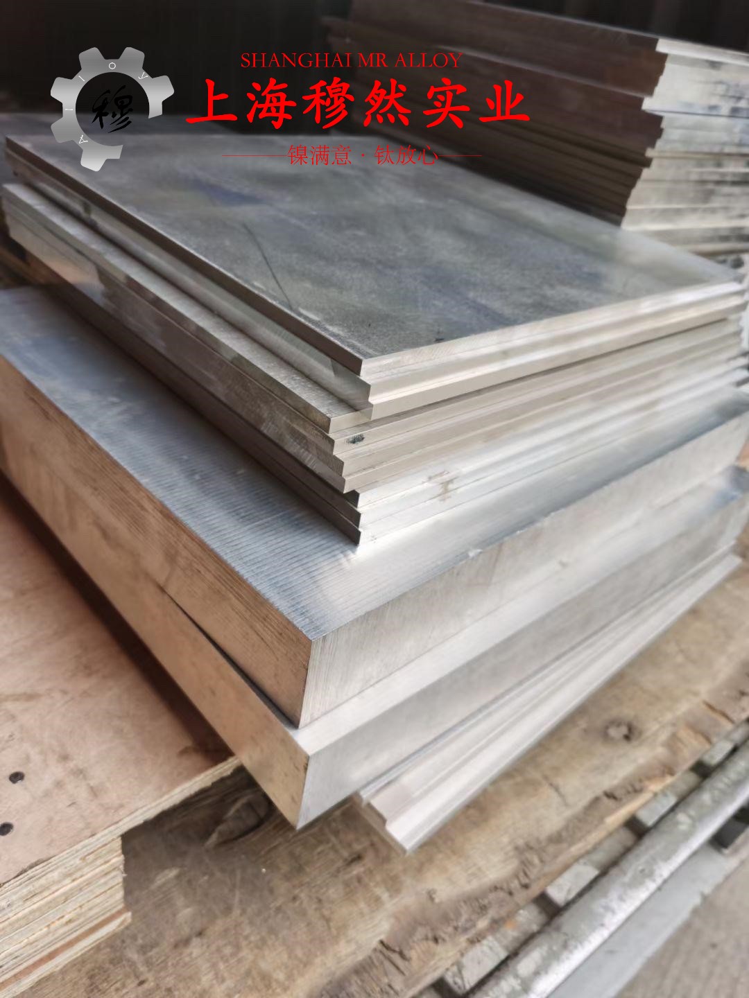 GH3600镍铬铁基高温合金是什么金属？