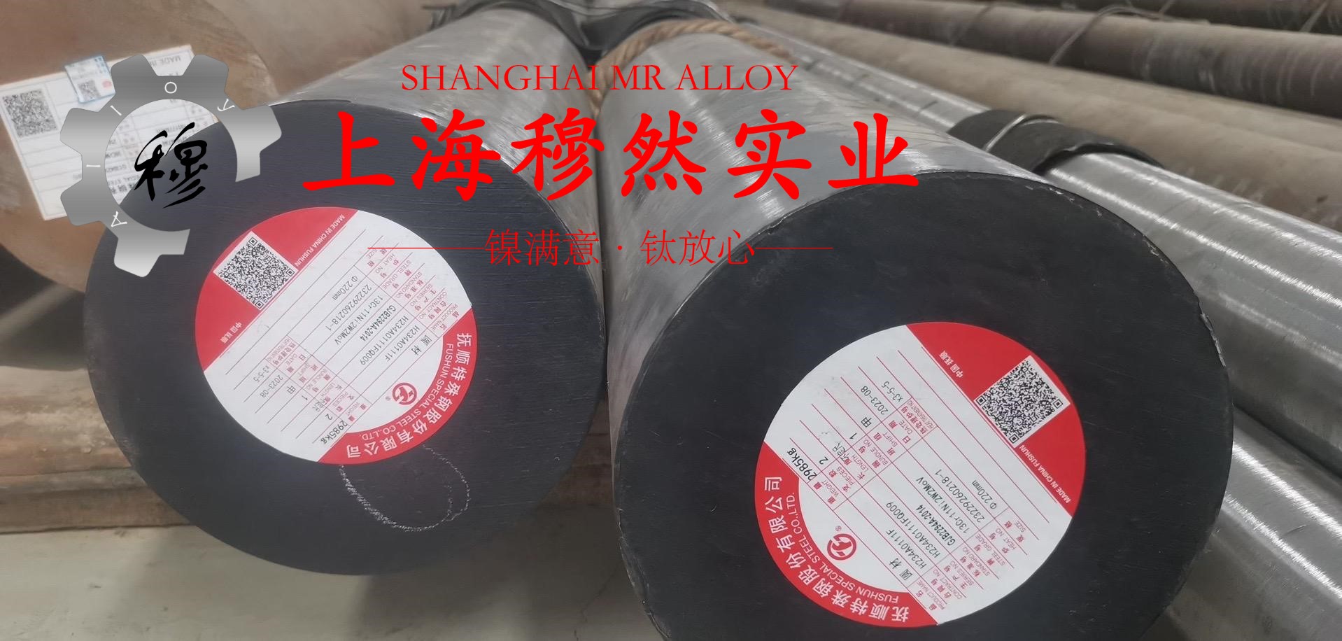 1J34精密软磁铁镍合金的密度与表面处理工艺