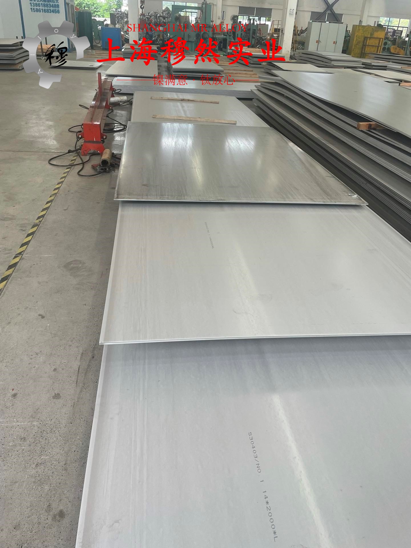 1J403精密软磁铁镍合金的化学成分、加工与热处理