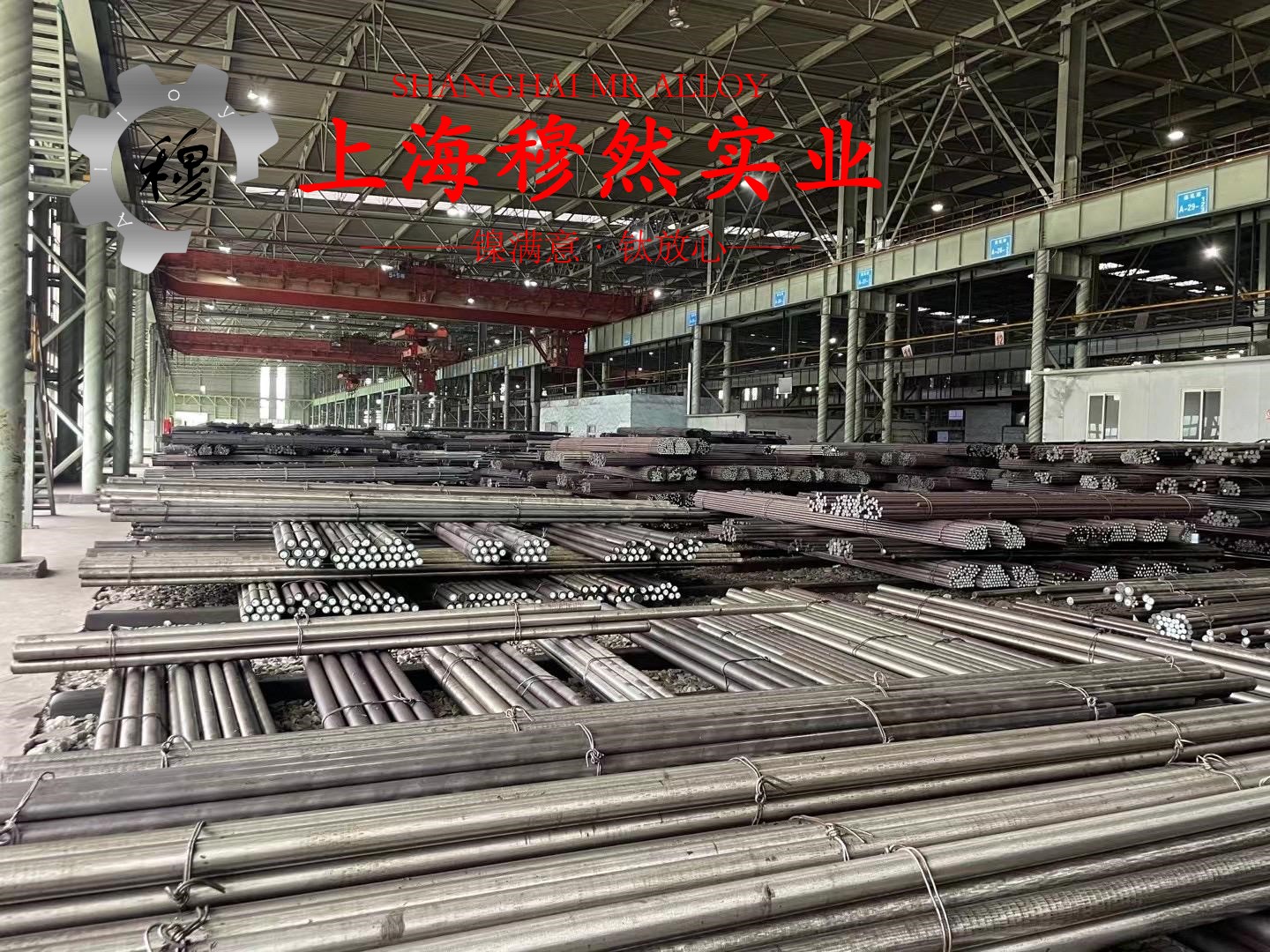 1J77精密软磁铁镍合金的高温持久强度与断面收缩率