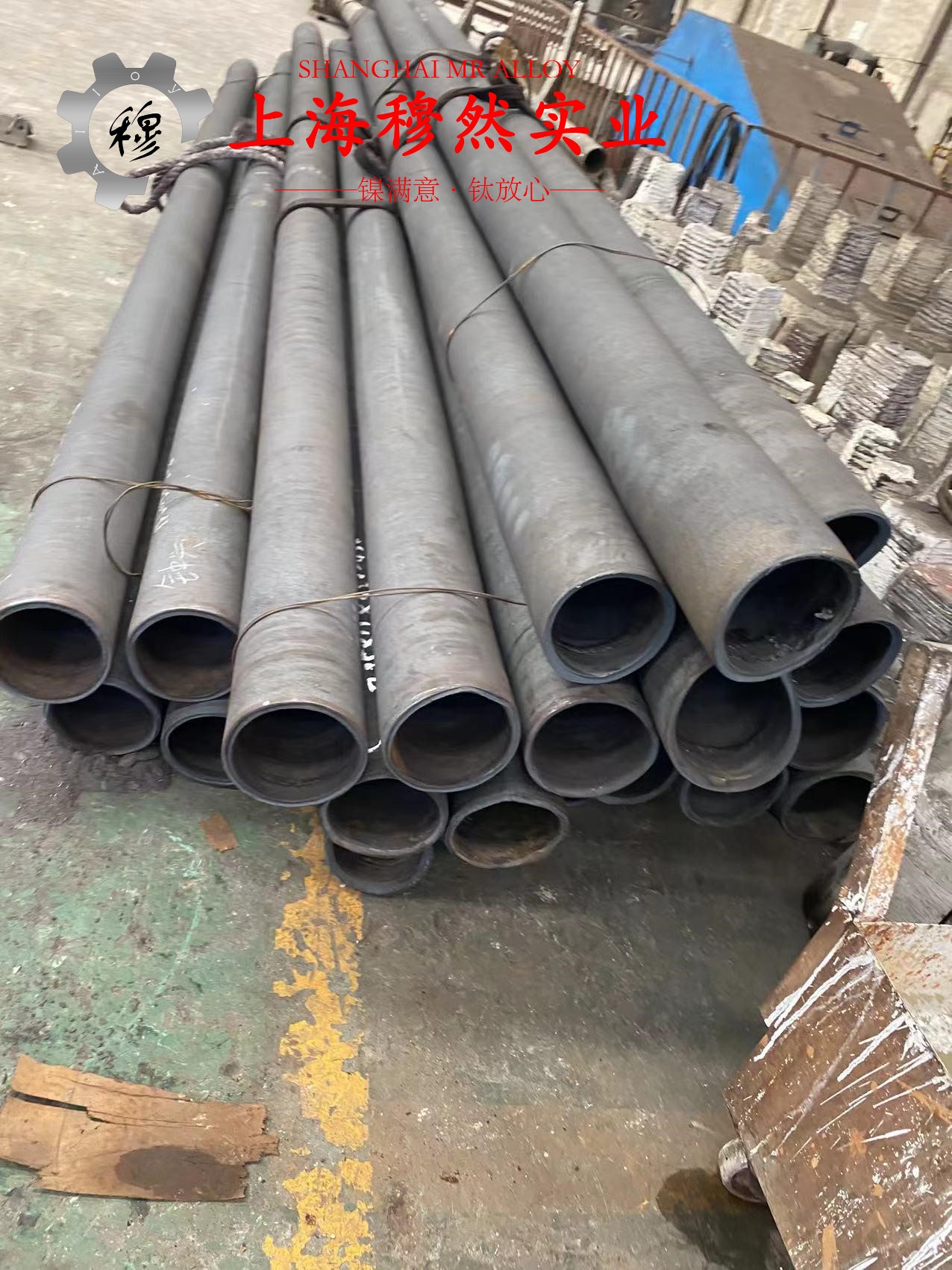 4J42精密定膨胀合金的热性能与抗氧化性能