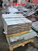  4J34精密膨胀合金的弹性性能与工艺性能