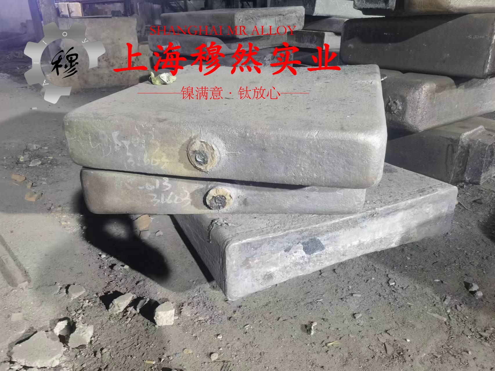 TA8工业纯钛的硬度与屈服强度