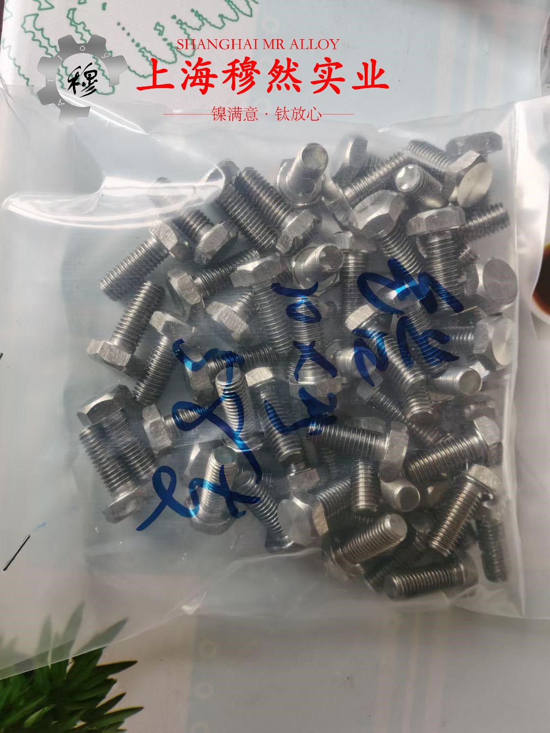 CuNi8铜镍应变电阻合金棒材的材料参数百科