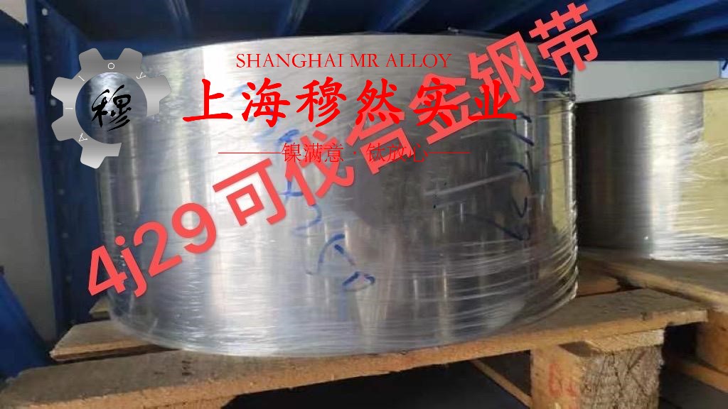 CuNi23应变电阻合金切削加工与磨削性能