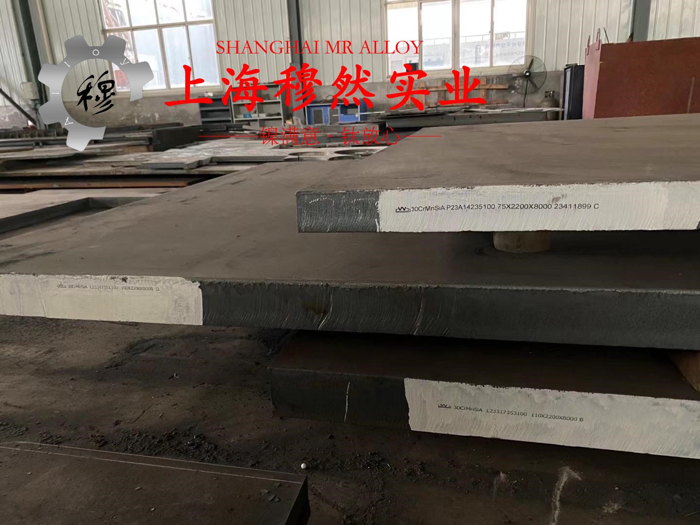 CuNi30应变电阻合金的硫化环境与热处理