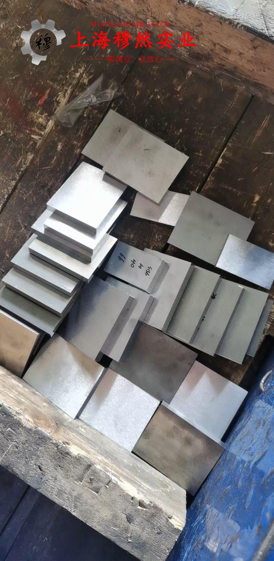 Cr20Ni30高电阻电热合金的化学成分、加工与热处理