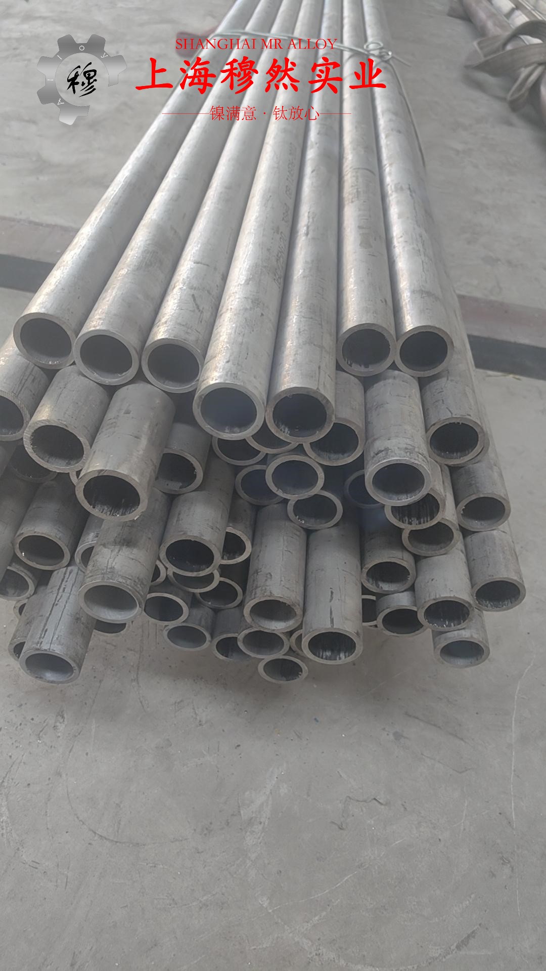 Hastelloy C-2000哈氏镍铬钼合金的退火温度与切变模量