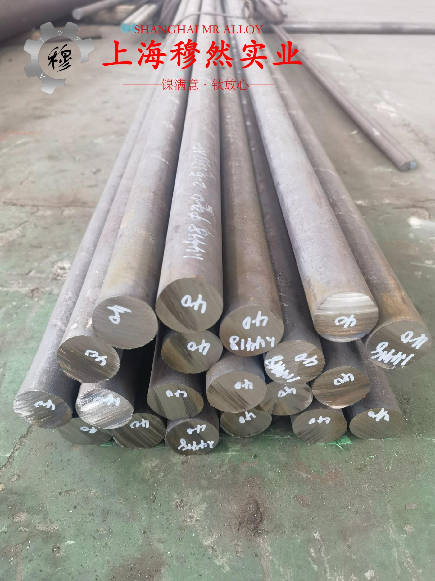 6J40精密合金切削加工与磨削性能