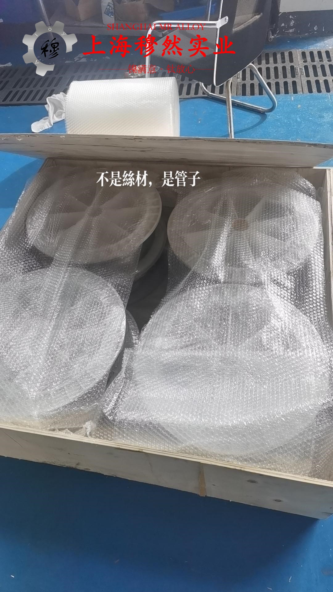 A286高温合金的密度与表面处理工艺