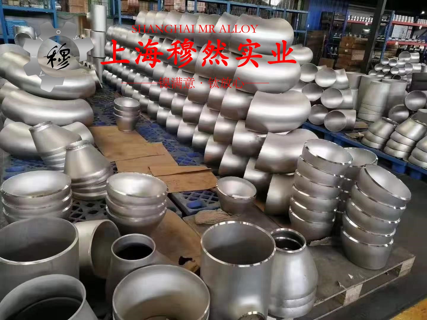 Haynes 747铁镍铬高温合金的密度与表面处理工艺