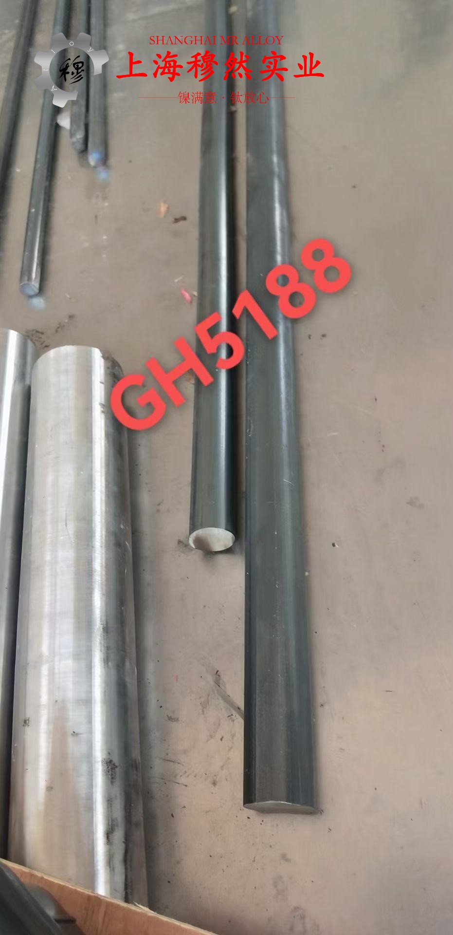 Alloy 32低膨胀精密合金的力学性能测试与电性能