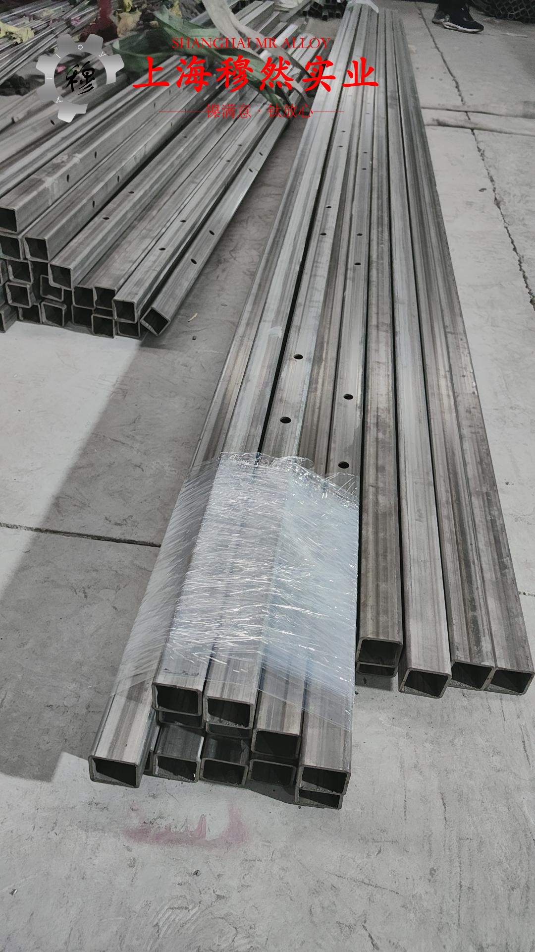 1J85精密软磁铁镍合金的冲击性能与比热容