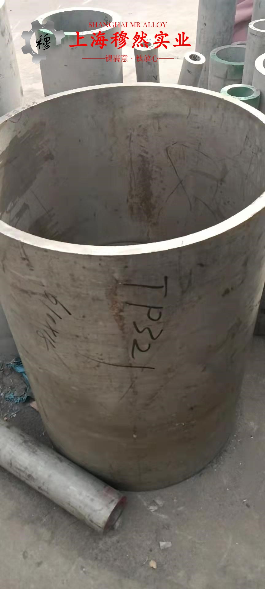 GH2132铁镍铬基高温合金的制作工艺与泊松比