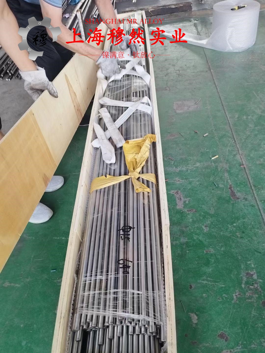 Nickel 200镍合金是什么金属？