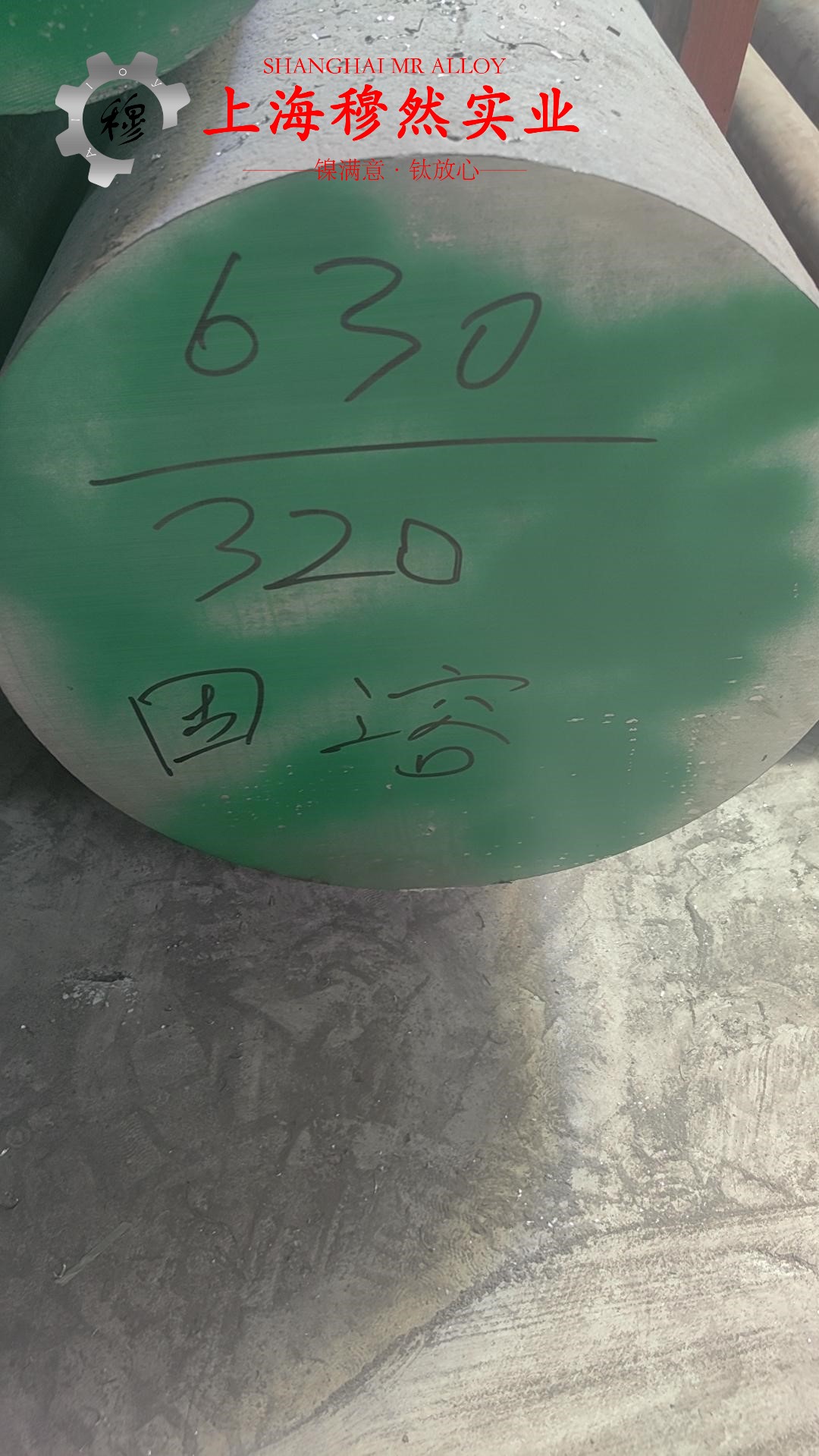 Hastelloy哈氏合金 C230的硫化环境与热处理