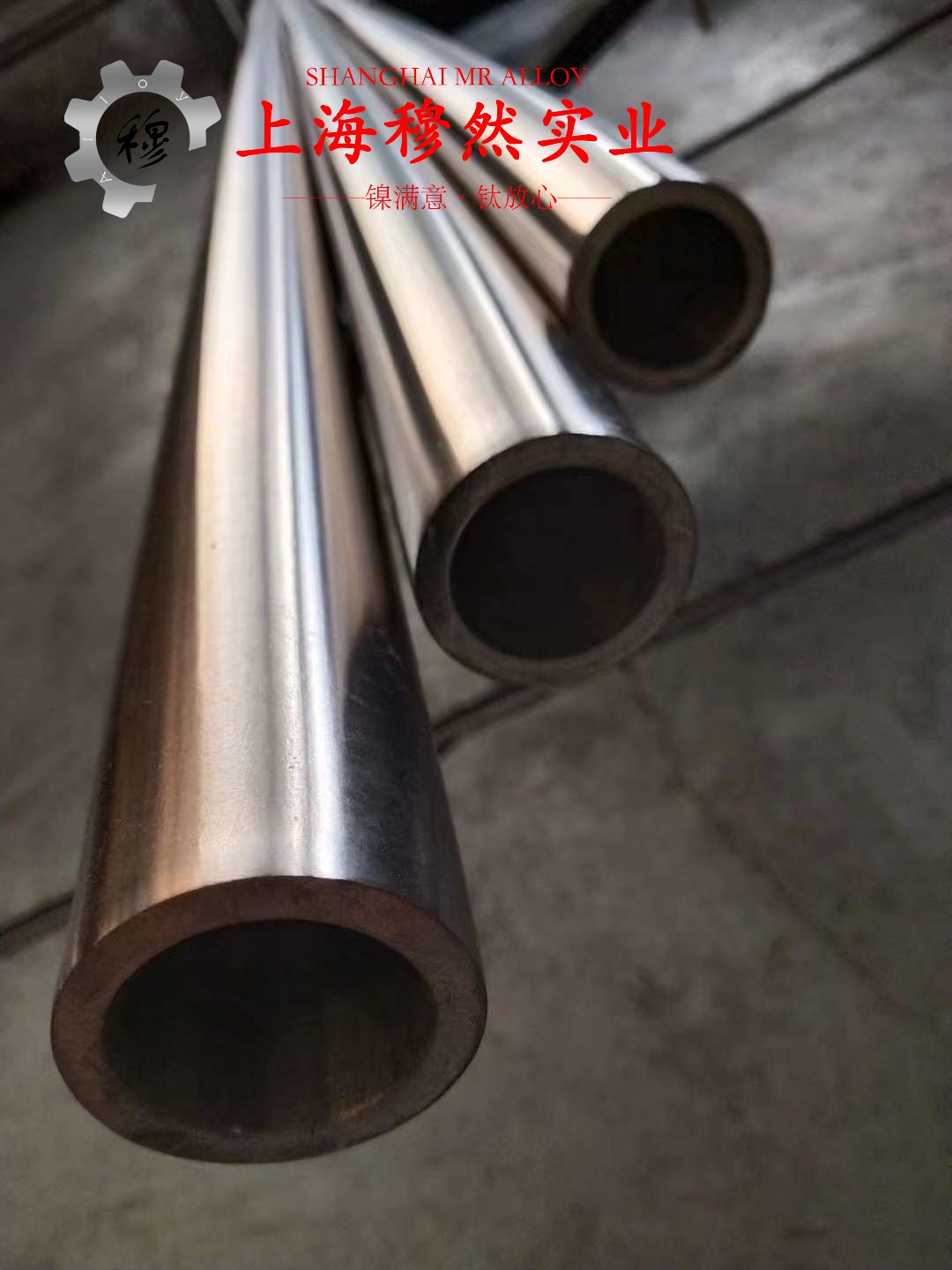 Ti-3Al-2.5V钛合金的抗腐蚀性能、铸造工艺