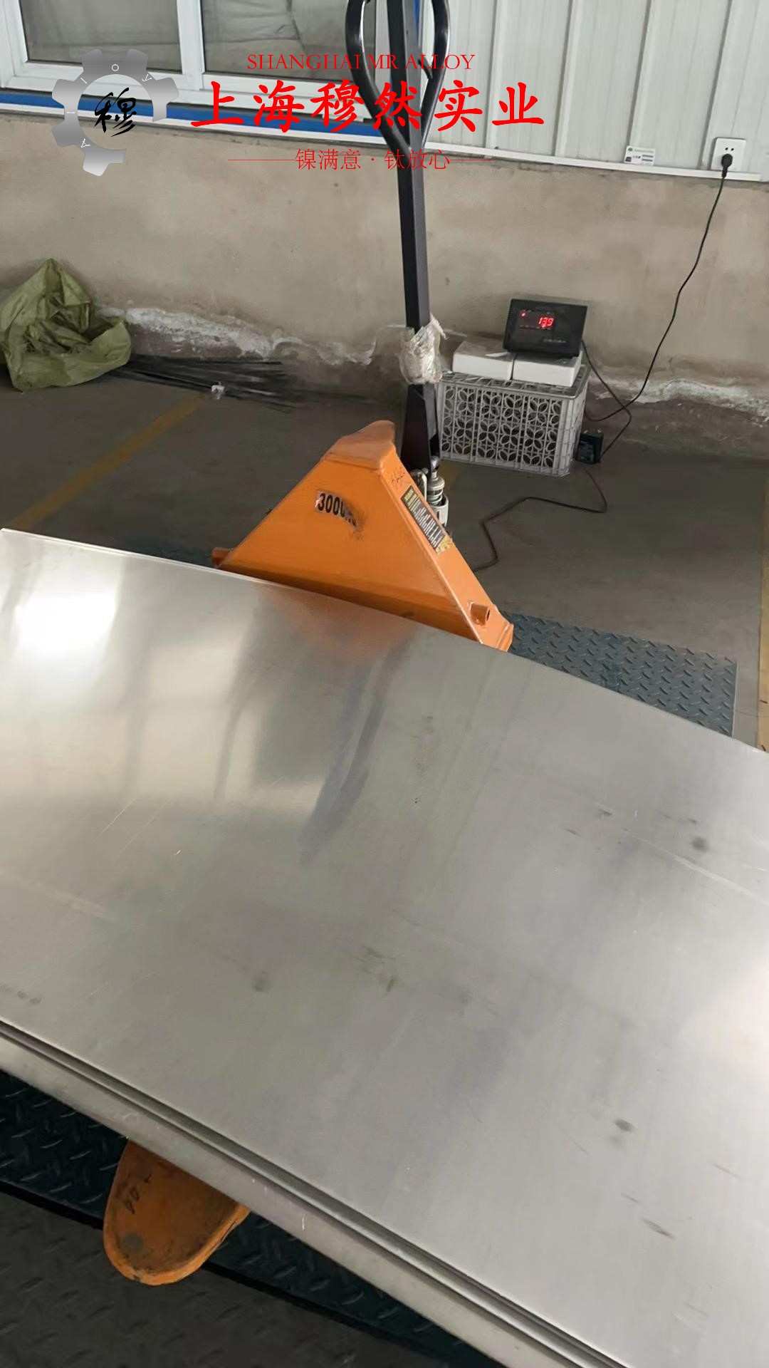 Co50V2精密软磁铁钴合金毛细管的材料参数百科