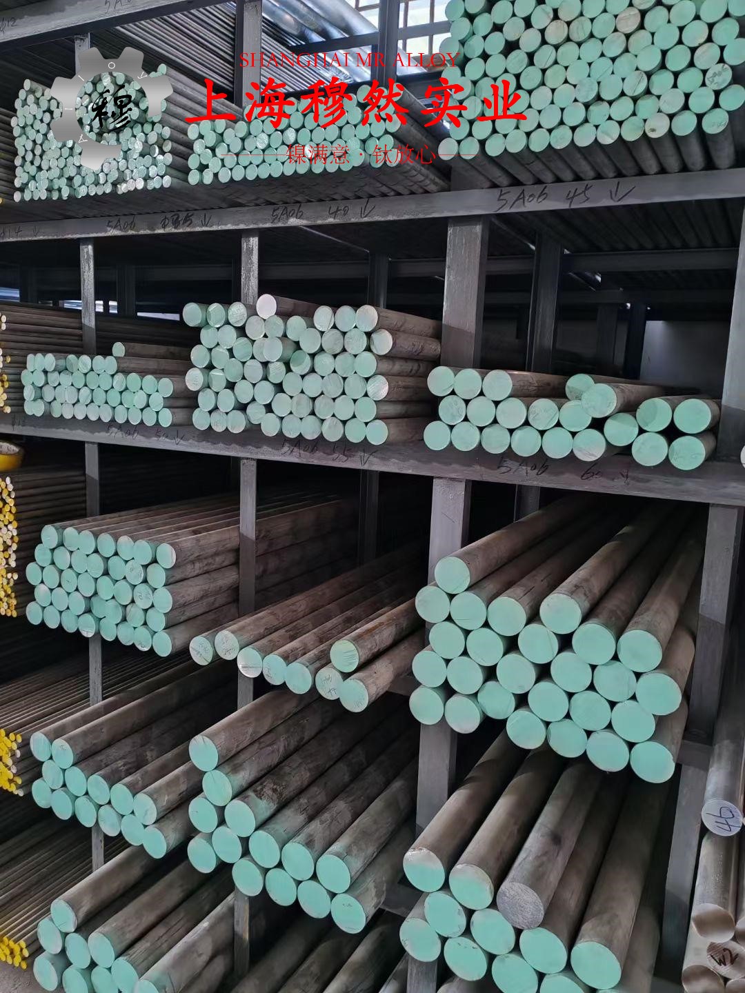 4J52铁镍定膨胀玻封合金什么材质？