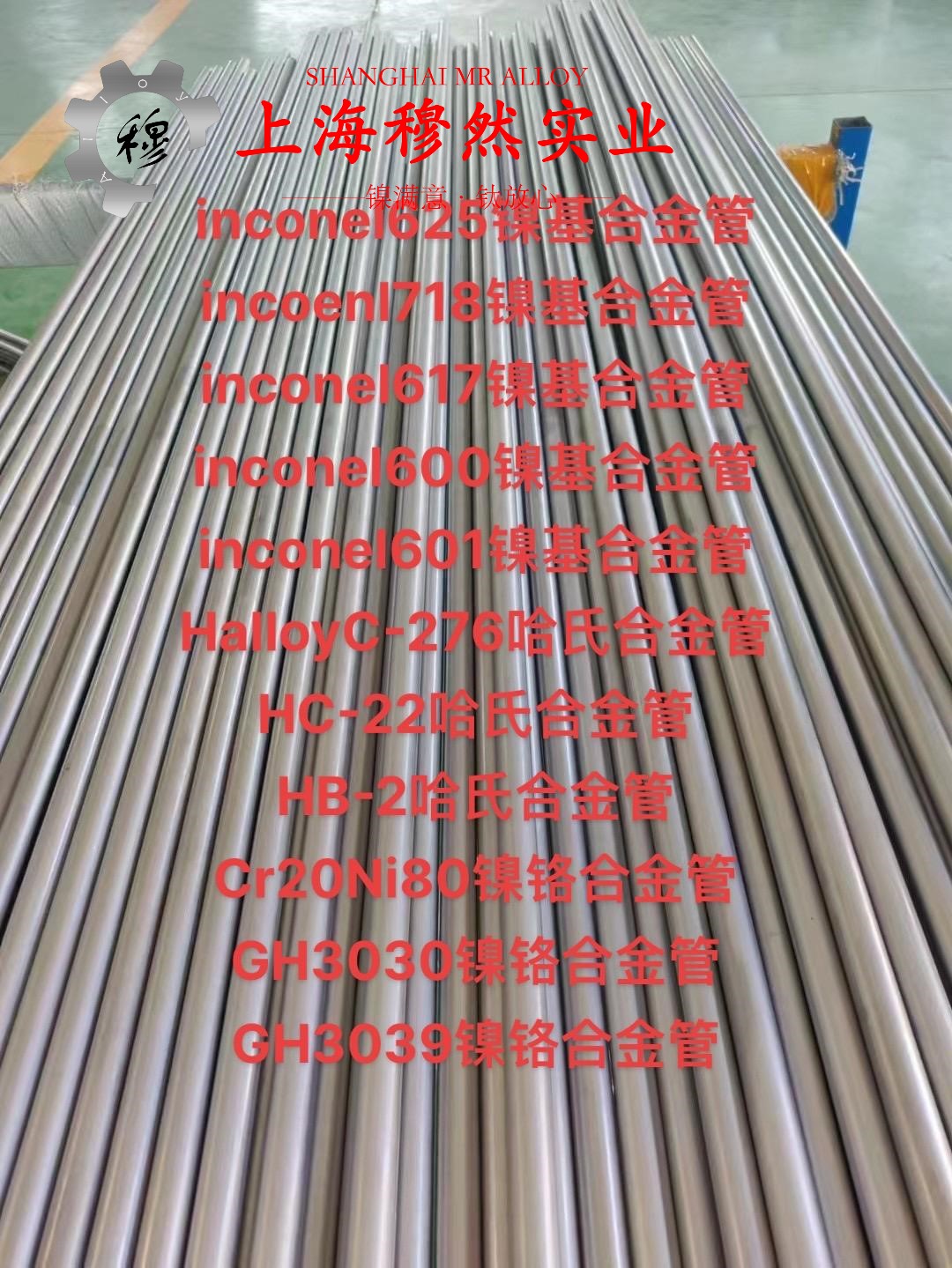 铜镍8铜镍应变电阻合金的机械性能与高温合金熔点