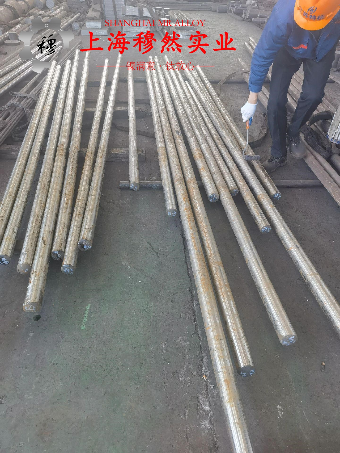 1J22精密软磁铁钴合金的低周疲劳与力学性能