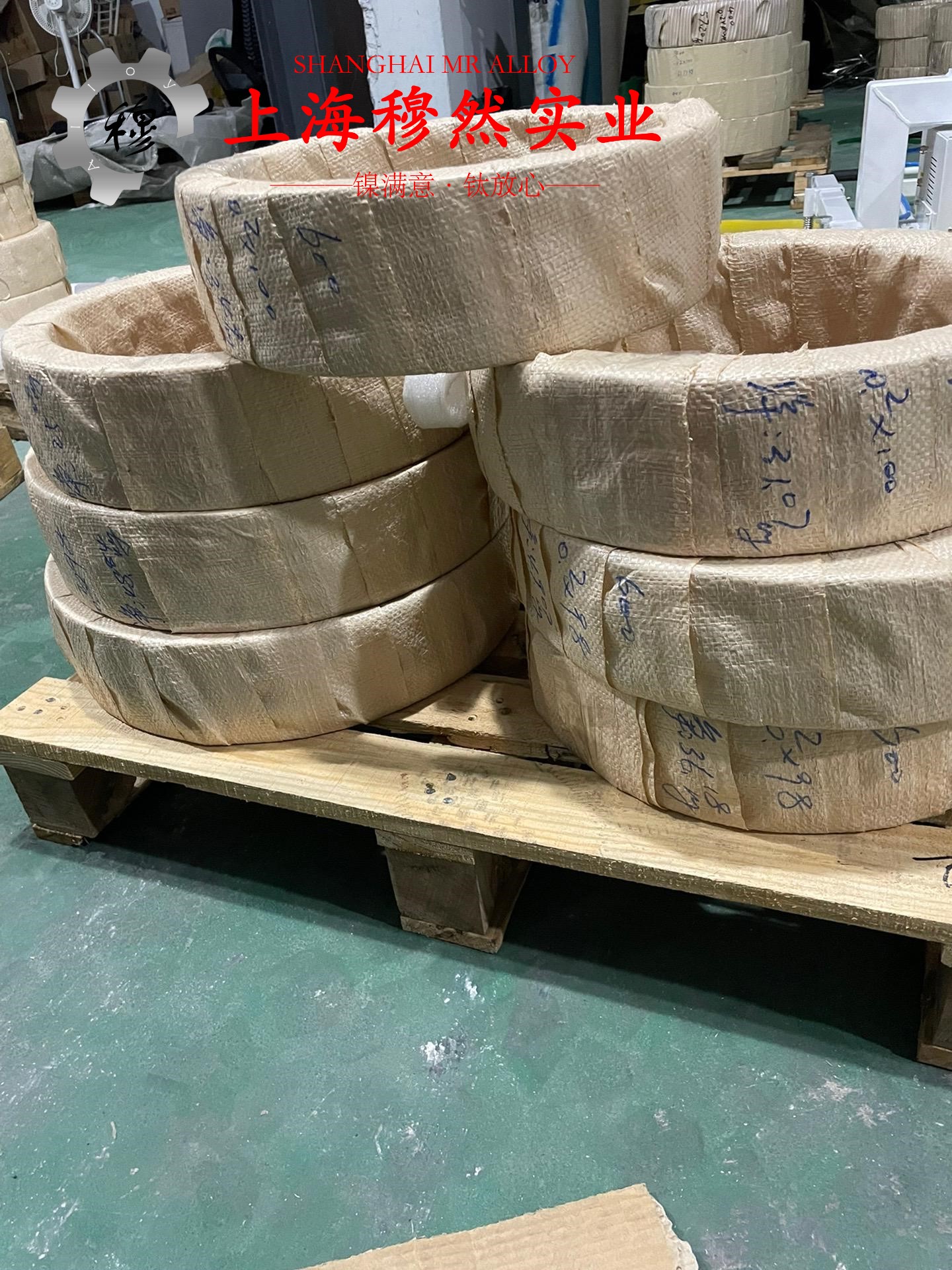 1J30精密软磁铁镍合金的高温持久性能与高温合金标准