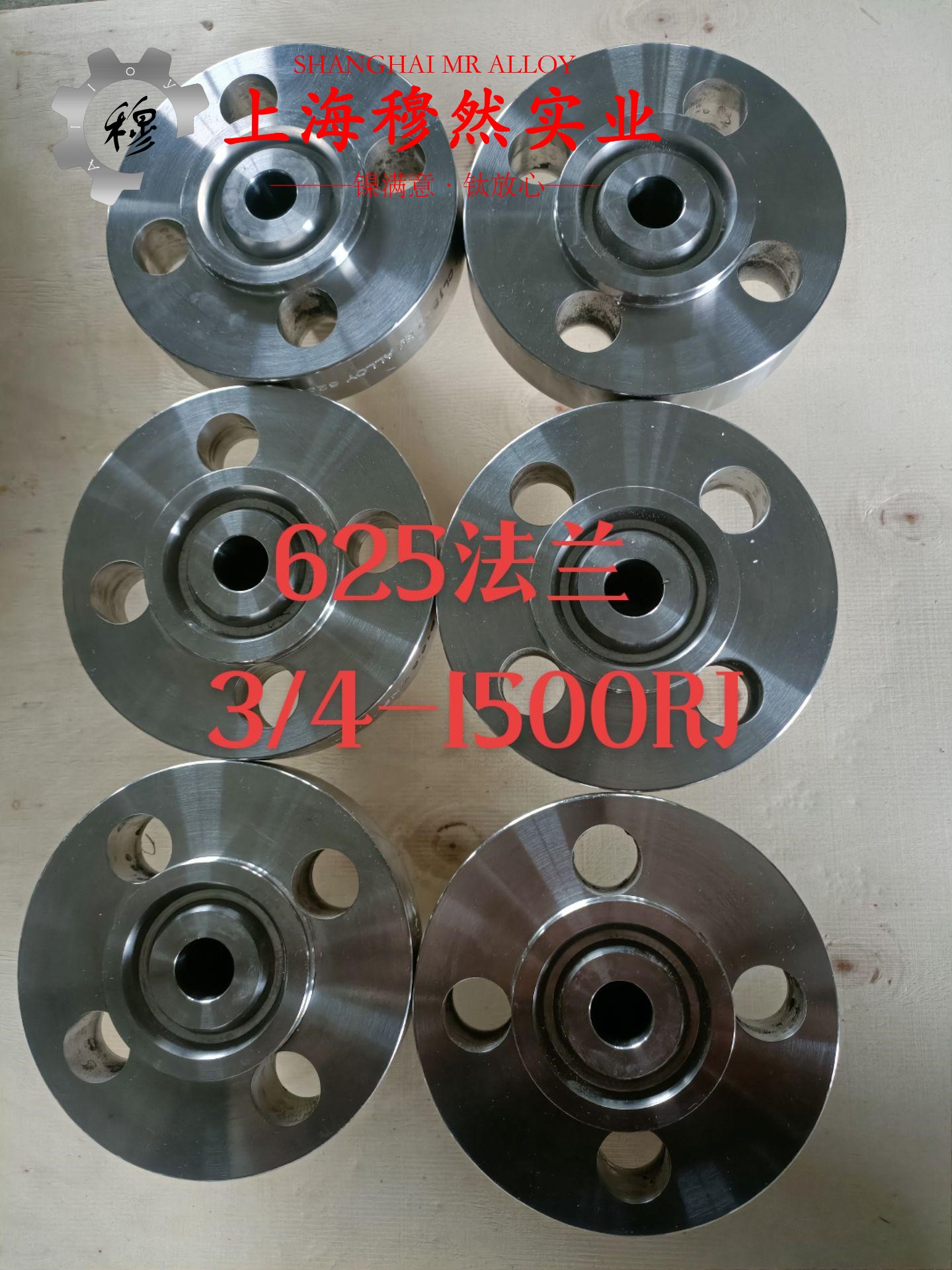 1J403精密软磁铁镍合金的冷却方式与延伸率