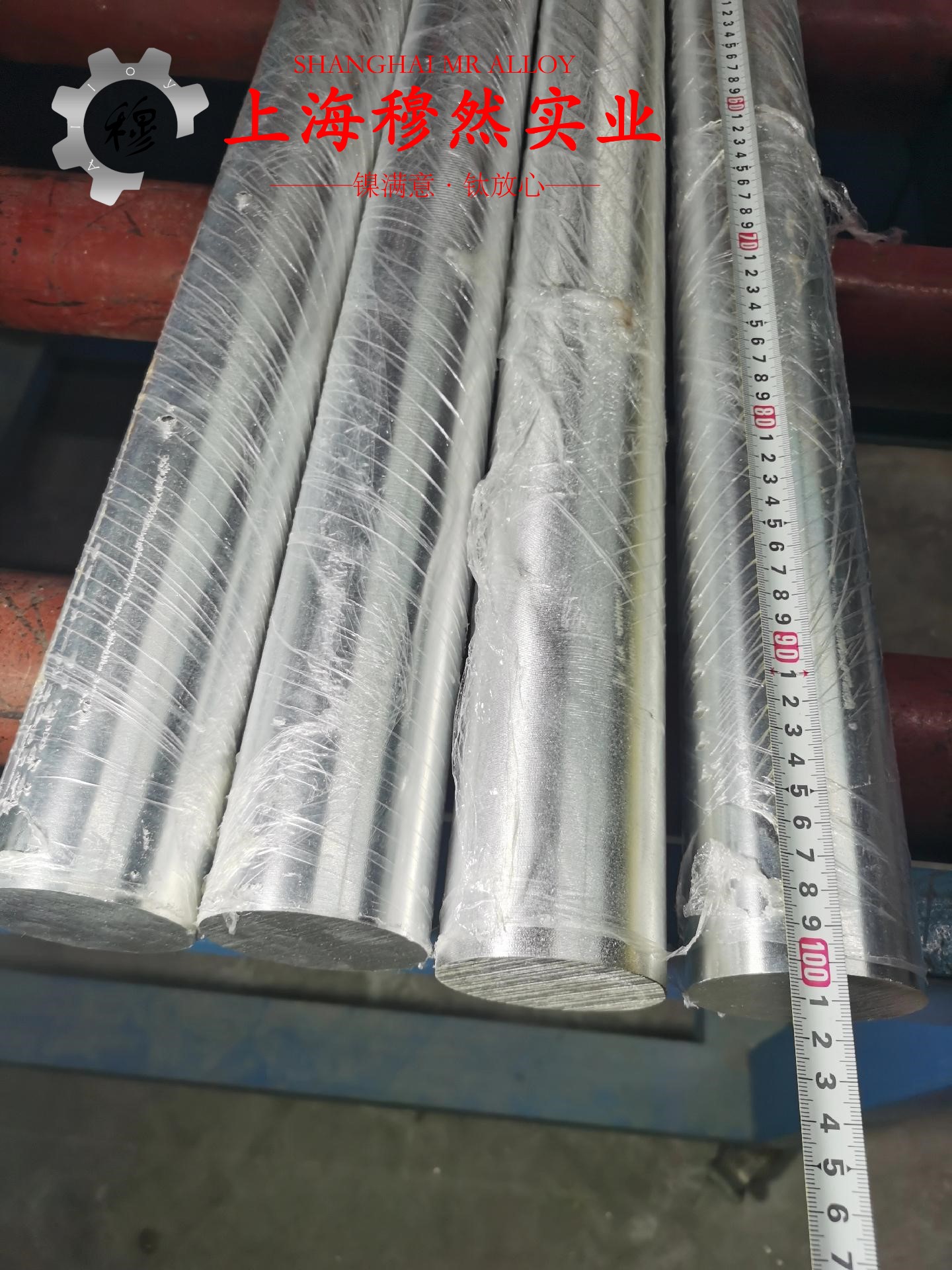 1J87精密软磁铁镍合金是什么材料？