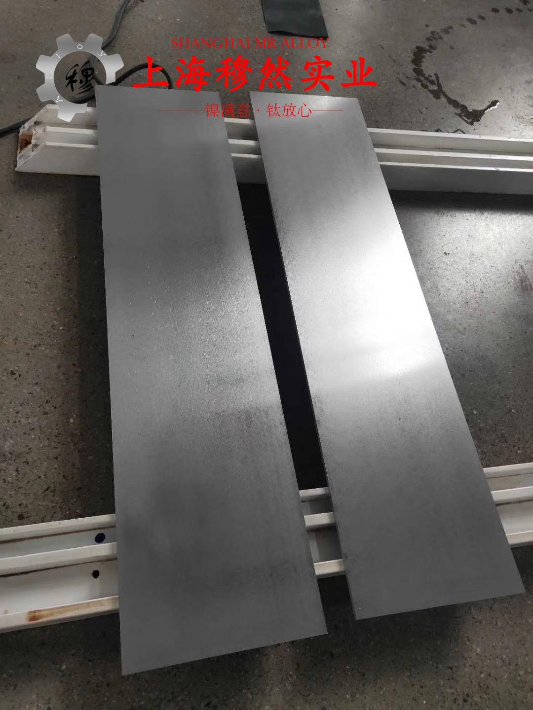 4J42精密定膨胀合金是什么金属？