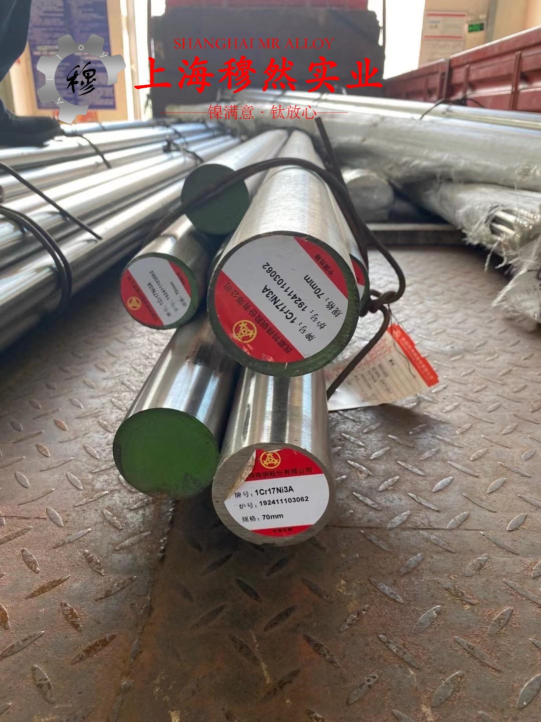 6J20精密电阻镍铬合金的弹性性能与工艺性能