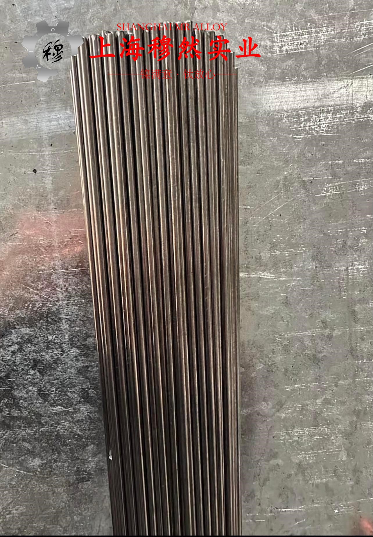 TA1工业纯钛的浇注温度与拉伸性能