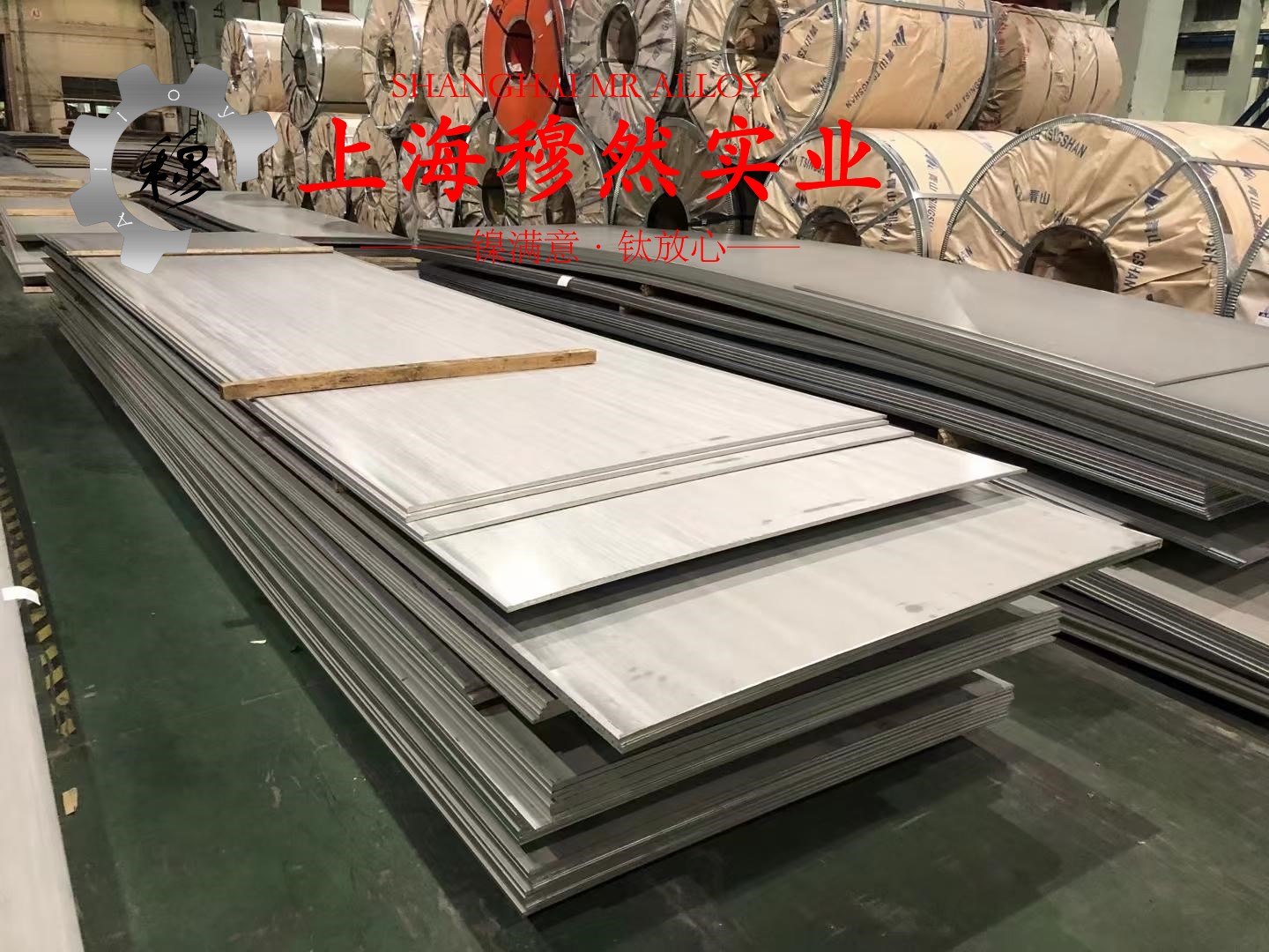 CuNi10铜镍电阻合金带材的材料参数百科