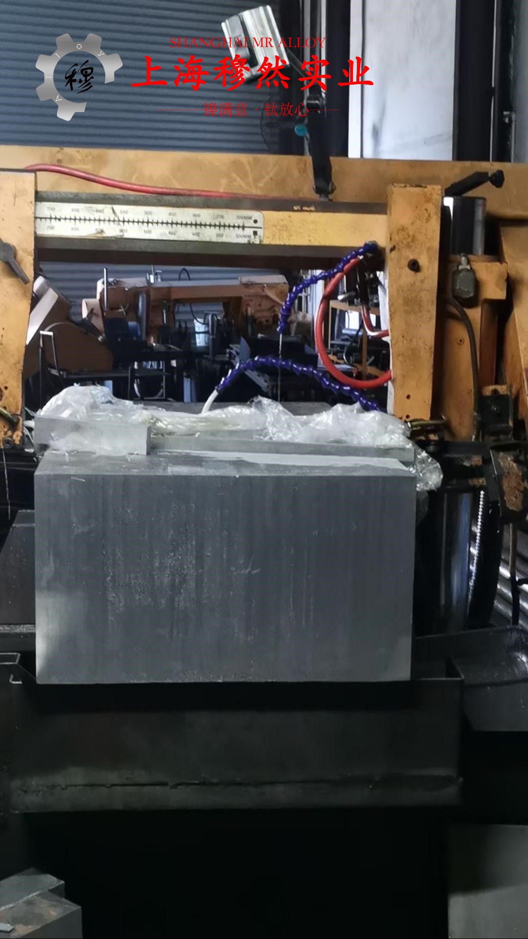 Hastelloy哈氏合金 C230的拉伸试验与固溶处理