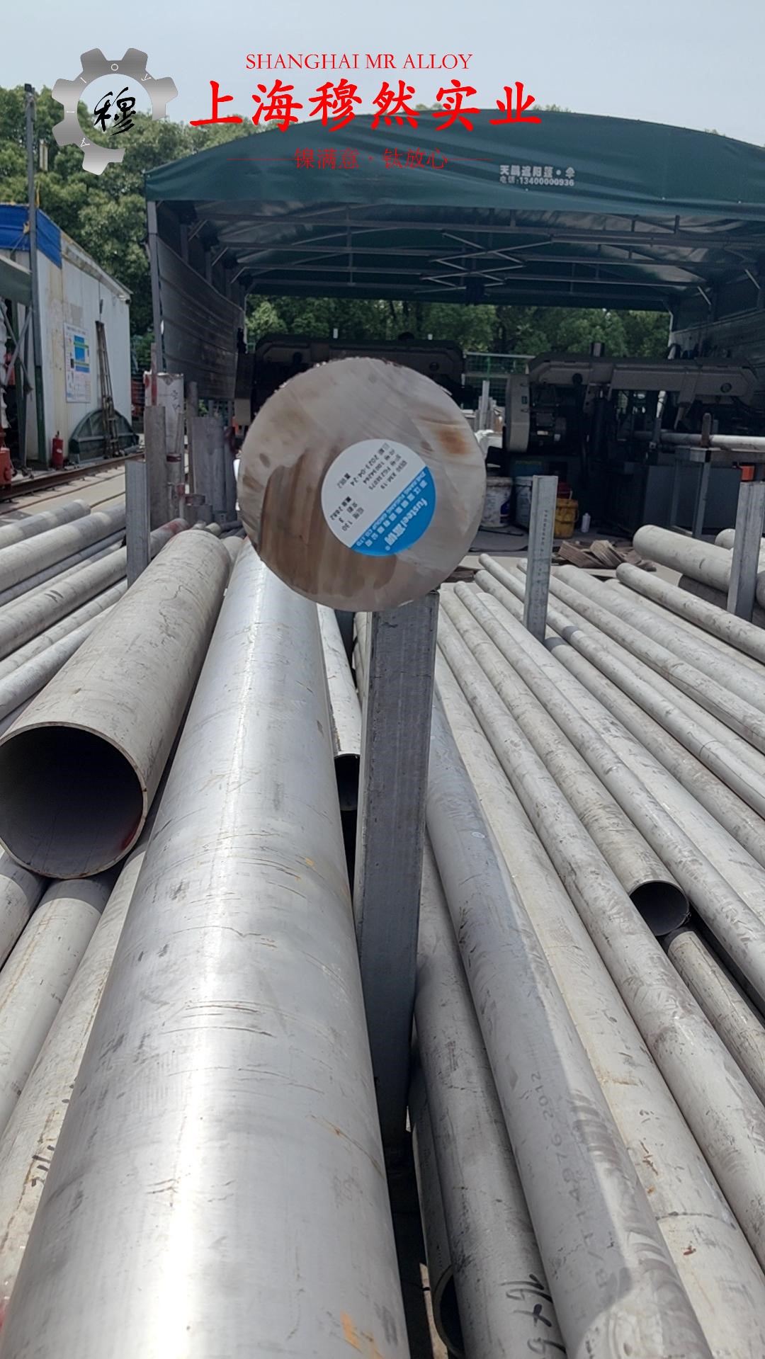 Hastelloy C-2000哈氏镍铬钼合金室温及各种温度下的力学性能