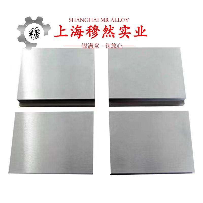 UNS K94100定膨胀精密合金棒材的材料参数百科