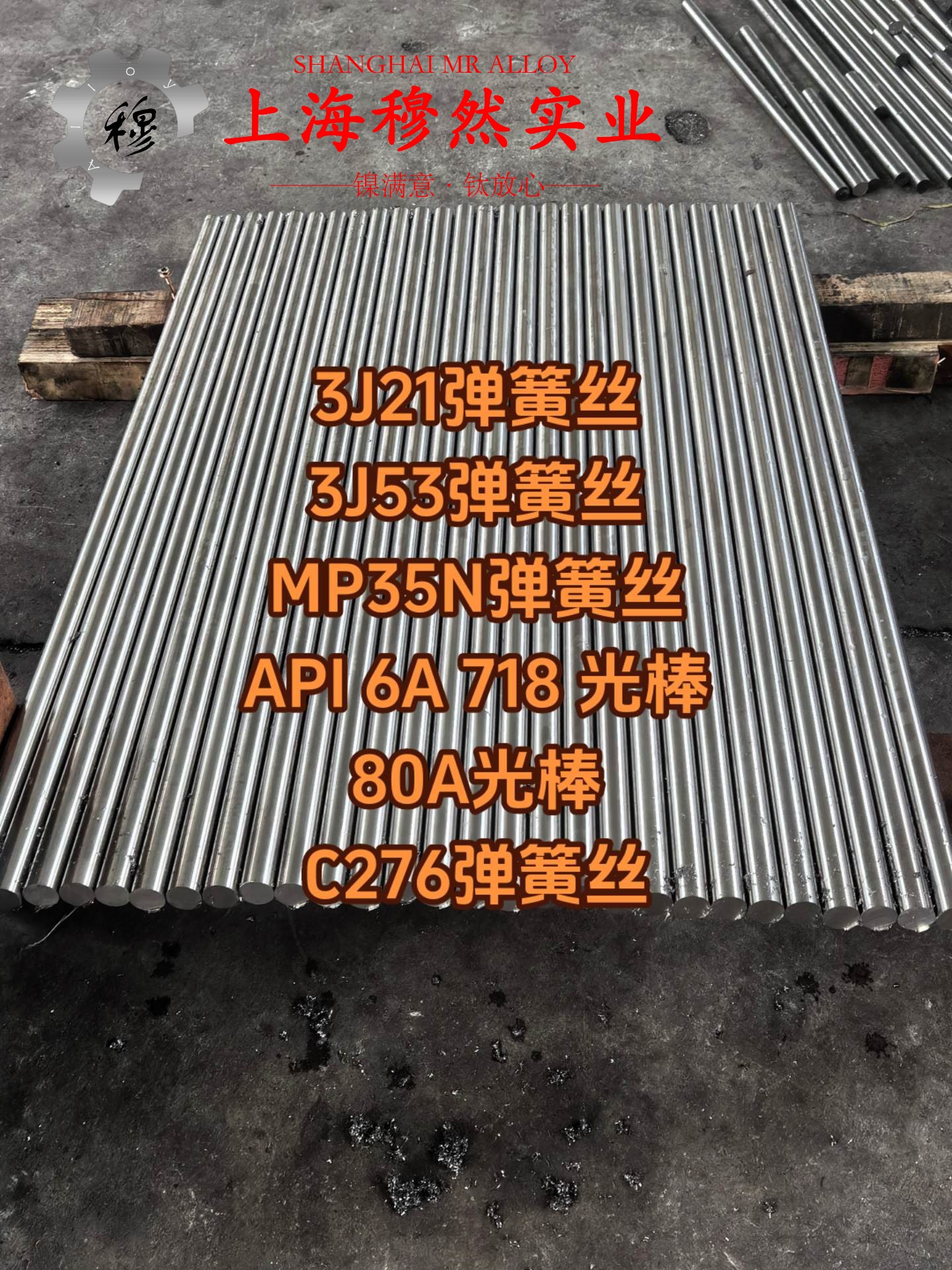 UNS N02200工业纯镍200是什么金属?