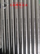  BFe10-1-1铜镍合金的硫化环境与热处理